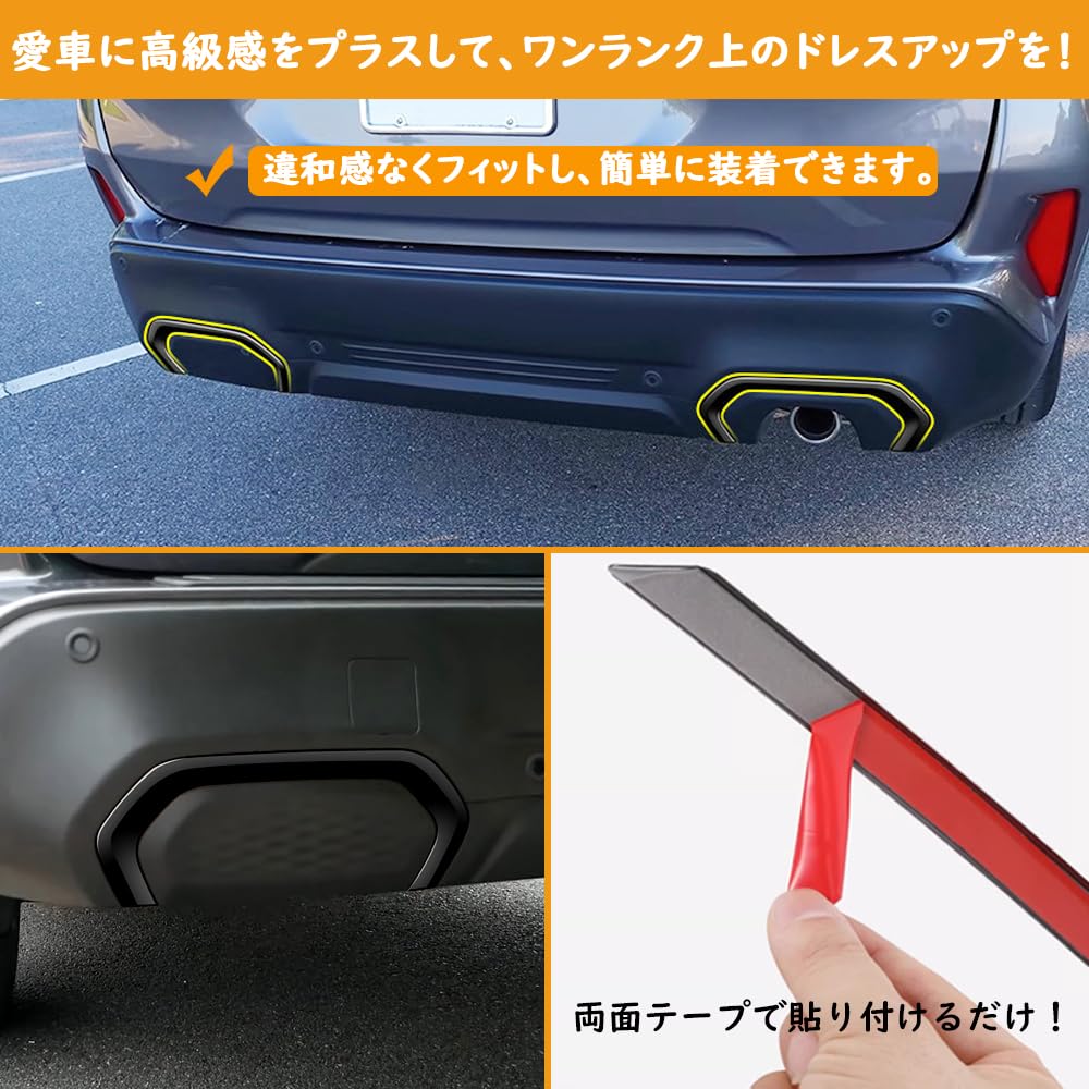 Amazon | TARCELL 新型 フォレスター SL系 アクセサリー リアバンパー